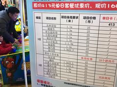 -南湖维嘉佰港城