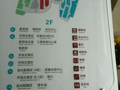 android_upload_pic-中国丹阳眼镜城