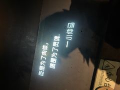 -胡桃里音乐酒馆(环亚凯瑟琳广场店)