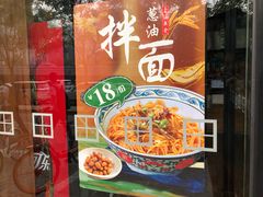 -和合谷(德外店)