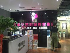 -洛华艾芭纹绣美甲化妆培训学校(河西校区)