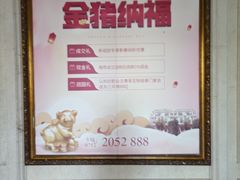 -惠州西湖丰渚园
