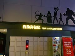 -万达广场(北京槐房店)