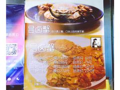 -汪爹爹武汉牛三鲜(朝外大街店)