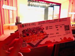 -刘老根大舞台-长春旗舰店