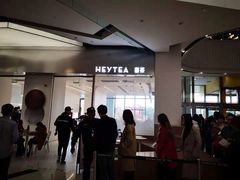 -喜茶(永旺梦乐城店)