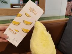 帆-丹礼糖甜品