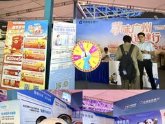 -海心沙亚运公园