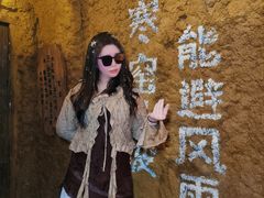 -破瓦寒窑·地摊烤羊排