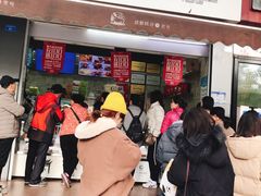 门面-闻酥园(大慈寺店)