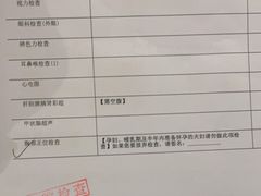 -美年大健康慈铭体检(黄浦分院)