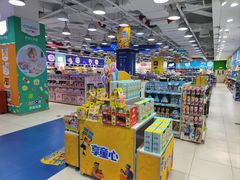 -TOYSRUS玩具反斗城(天津远洋乐堤港店)