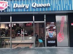 门面-DQ·蛋糕·冰淇淋(五角场万达店)