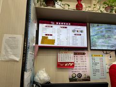 -蒋家桥饺面店(广陵路店)