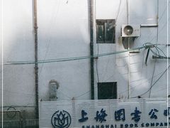 -振鼎鸡(福州路店)