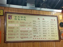 -粗茶淡饭(东关街店)