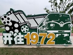 -乌龙涧铁道铁轨景