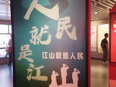 -中共一大纪念馆