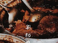 -刘记肉夹馍(彰武店)
