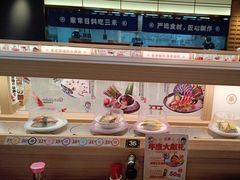 -三禾寿司(君尚店)