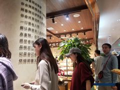-麦陌(正弘城店)