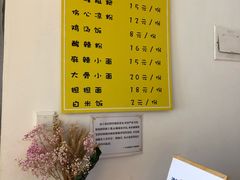 菜单-长颈鹿的口袋钵钵鸡(市南店)