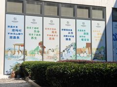 -深业半汤御泉庄温泉