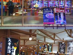 -味千拉面(光启城时尚购物中心店)