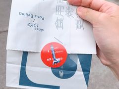 -老梦面包CHEZMOREL(麦子店)