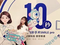 -昆明爱尔眼科医院