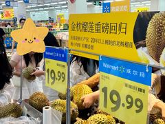 -万达广场(厦门湖里店)