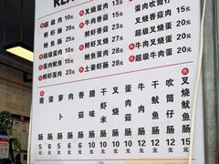 -山水肠粉(盐田店)