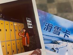 -哈尔滨热雪奇迹
