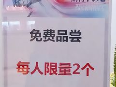 -伊势丹(现代城店)