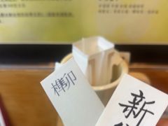 -榫卯咖啡