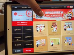 -海底捞火锅(海悦天地店)