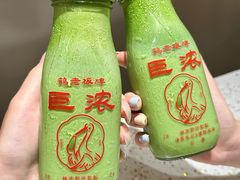 -鹤茶野所(上海首店)
