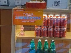-桂满陇·杭州小馆(巴黎春天浦建店)