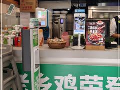 -老乡鸡(南京河西雨润大街店)