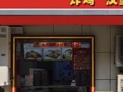 -味味香(团结湖店)