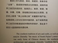 -中国闽台缘博物馆