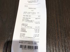 账单-盒马鲜生(王府广场店)