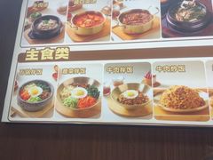 -韩麦大冷面(桂花街直营店)