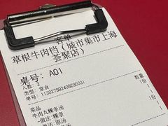 -潮汕·草根牛肉档(上海荟聚城市集市店)