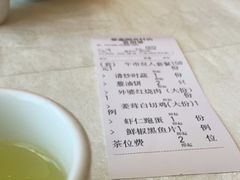 -聚鑫阁江浙菜·非遗传承技艺(青村帝华园店)
