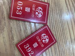 -老乌家特色小炒泡馍(大皮院店)