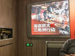 -海底捞火锅(凤凰广场店)