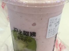 -沪上阿姨·精选茶饮(天河城店)