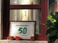 -马路边边串串香(大成路店)