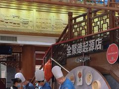 -全聚德(前门店)